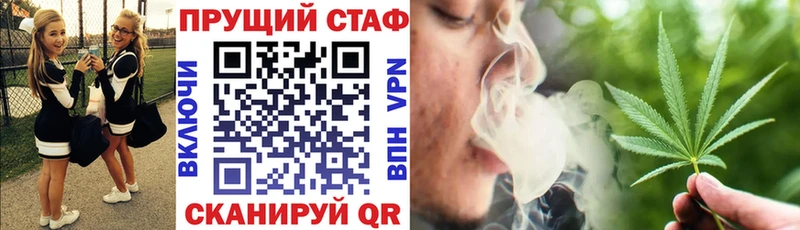 Магазин наркотиков Каменногорск Cocaine ТГК Меф мяу мяу СК МЕГА зеркало Каннабис Амфетамин ГАШИШ