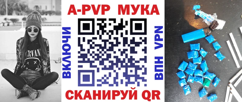 shop как зайти Каменногорск A-PVP СК КРИС