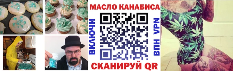 Cannafood марихуана  Каменногорск 