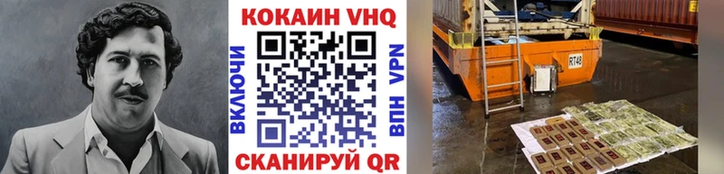 Кокаин FishScale  кракен ONION  Каменногорск 