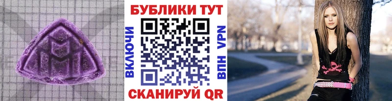 Ecstasy XTC  Каменногорск 
