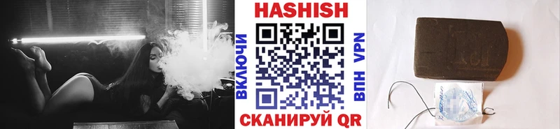 ГАШИШ гашик где можно купить Каменногорск