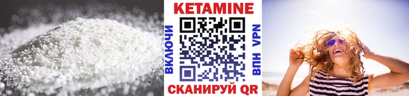 купить наркотики цена  Каменногорск  Кетамин VHQ 