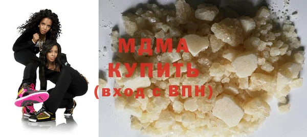 соль ск Абаза