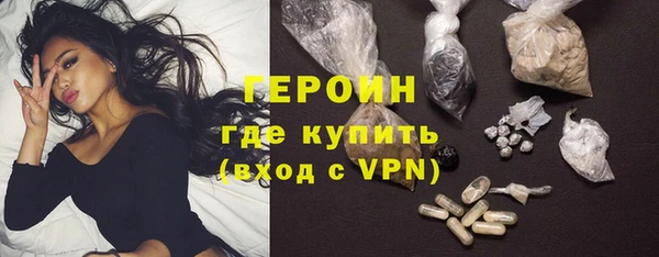 мяу мяу кристалл Рославль