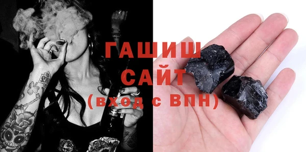 прущая мука Сафоново