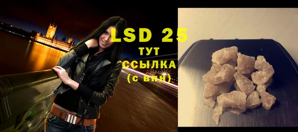 ECSTASY Абинск