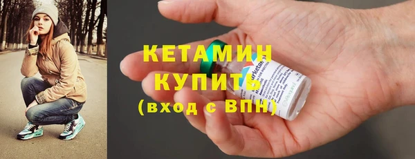 ECSTASY Абинск