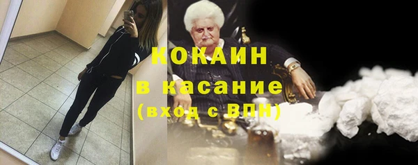 мяу мяу кристалл Рославль