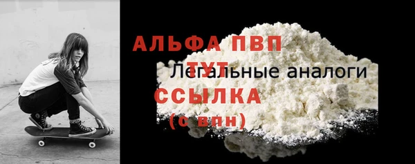 мяу мяу кристалл Рославль