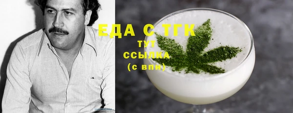 соль ск Абаза