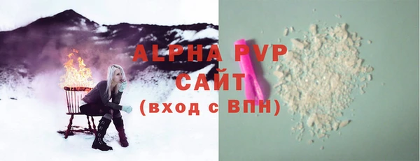 соль ск Абаза