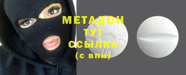 мяу мяу кристалл Рославль