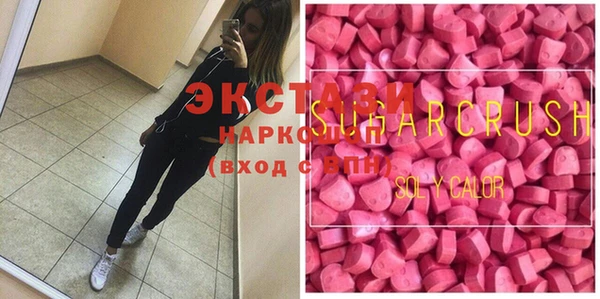 ECSTASY Абинск
