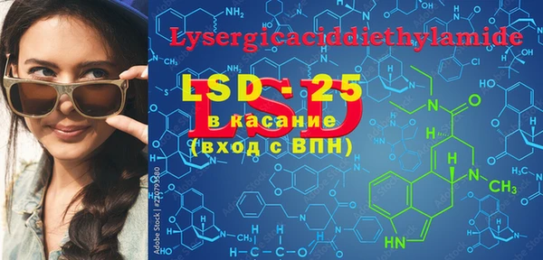 ECSTASY Абинск