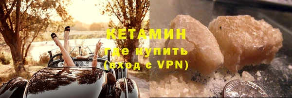 гашик Саяногорск