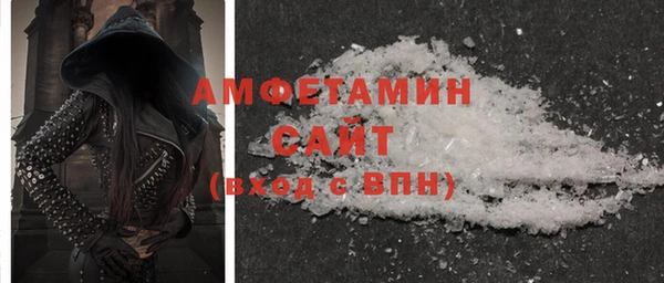 ECSTASY Абинск