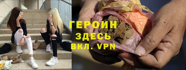 мяу мяу кристалл Рославль