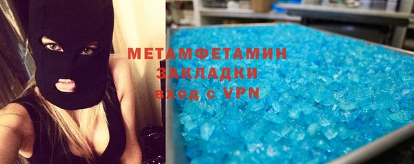 MDMA Ростов