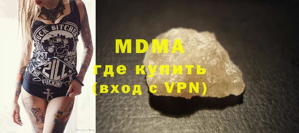 ECSTASY Абинск