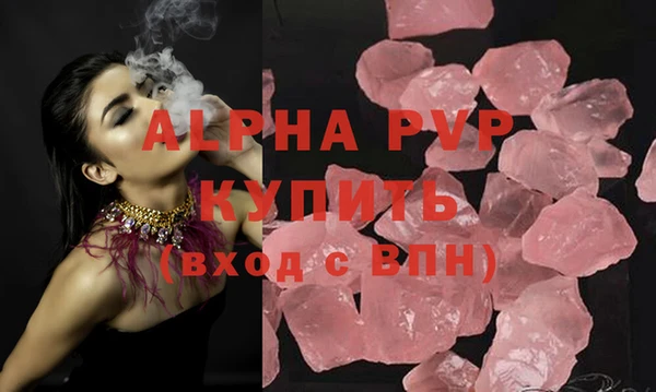 соль ск Абаза