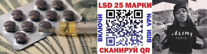 Лсд 25 экстази кислота  где купить наркоту  Каменногорск 