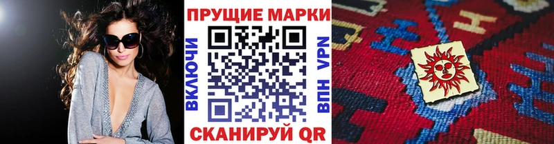 сайты даркнета клад  цена наркотик  Каменногорск  Марки N-bome 1,5мг 