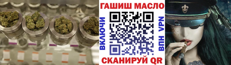 Дистиллят ТГК THC oil купить Каменногорск