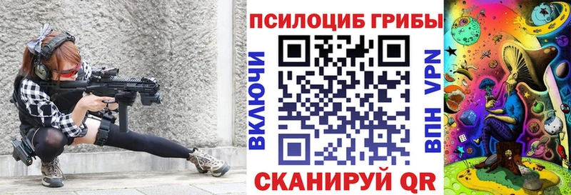 ссылка на мегу ТОР  Каменногорск  Галлюциногенные грибы ЛСД 